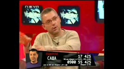 Vip Brother 3 - 7.05.09 - Ден 53 (цялото 5 часово предаване)[част 1]