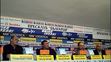 Бусета ентусиазиран от програмата за развитие на федерацията