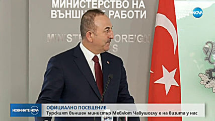 Борисов: За България е важно да има устойчиви отношения с Турция