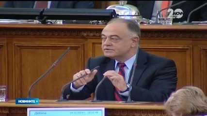 Новините на Нова (14.11.2014 - следобедна)