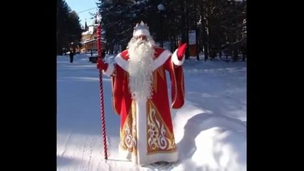 Детска песничка - Российский Дед Мороз 