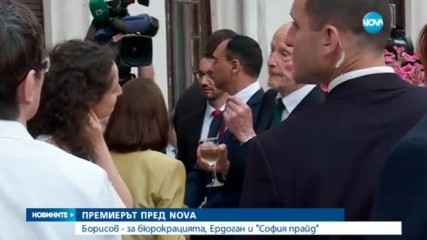Новините на NOVA (22.06.2017 - лятна късна)