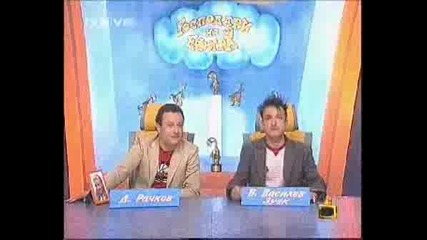 Господари На Ефира 15.04.2008 [1 Част]