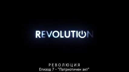 Revolution s02e07 + Bg Sub