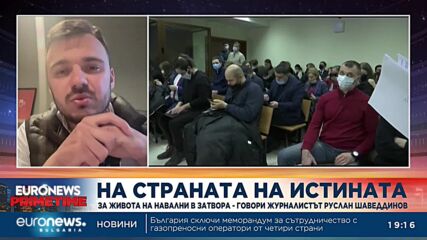 Сътрудник на Навални: Алексей остава заложник, опитват се да го отровят отново