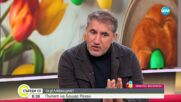 Башар Рахал: Вярата е това, което ще ни спаси
