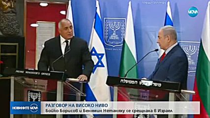 България и Израел могат да работят заедно за производството на дронове