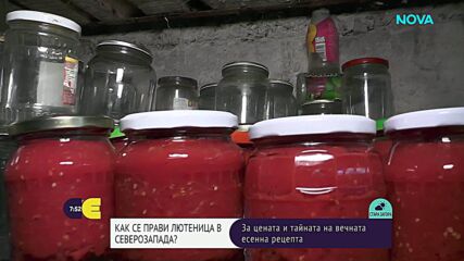 Ухание на печени чушки: Традиция или лукс е приготвянето на домашна зимнина