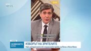 Обеден информационен блок на NOVA NEWS (15.05.2026)