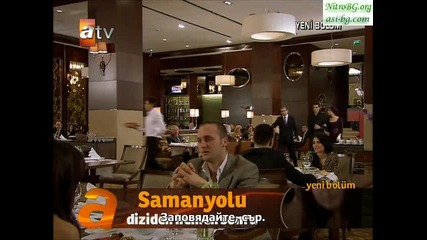 Gonulcelen епизод 6/ част 9