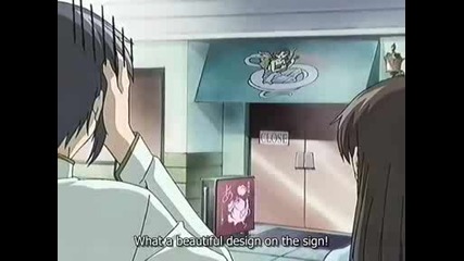 Fruits Basket - Epiosde 20 {1/3}