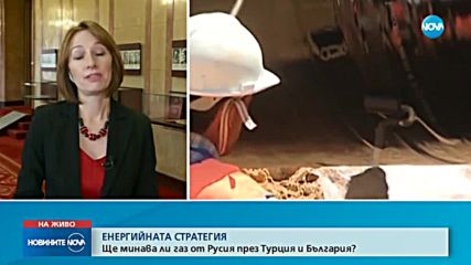 България ще предоговаря доставките на синьо гориво