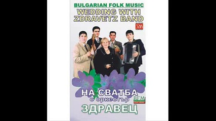 Орк.здравец - Дианино Право Хоро Vbox7