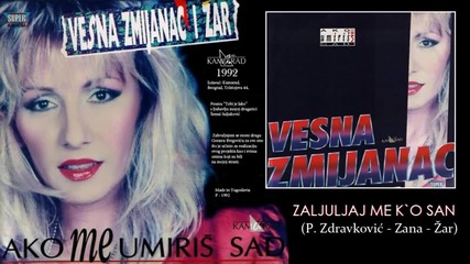 Vesna Zmijanac - Zaljuljaj me k o san - (Audio 1992)