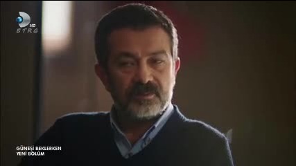 В Очакване на Слънцето / Gunesi Beklerken Епизод 84
