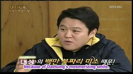 09.02.13 Big Bang In Part 1 [eng] 7 от 7