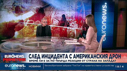 Доц. Пламен Ралчев: За Русия ще е изгодно да превърне Черно море във вътрешно руско езеро