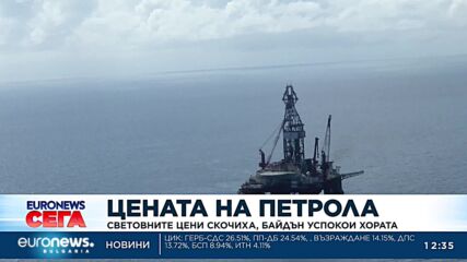 Големите производители намаляват доставките на петрол