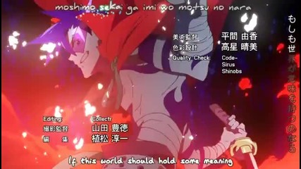 Gurren Lagann Opening 1