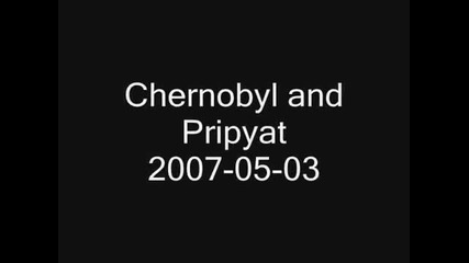 Чернобил и Припят