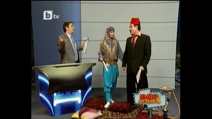 Пълна Лудница 13.02.2010 Част 12