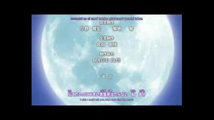 Naruto Shippuuden Ending 7