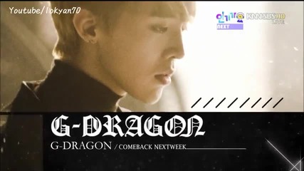 G - Dragon - Comeback Next Week @ Inkigayo (09.09.2012)
