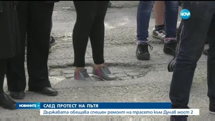 Жителите на Димово продължават протестите