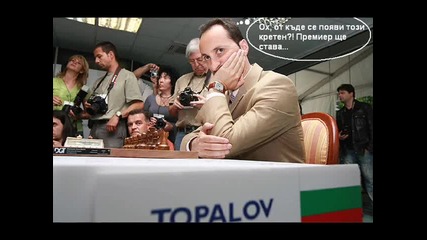 Бойко Борисов на Mtel Masters 