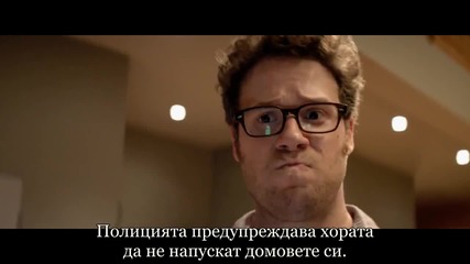 This is The End - Trailer Bg Subtitles