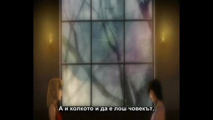 Death Note - епизод 33 Bg Sub 