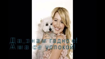 Who will I be еп9