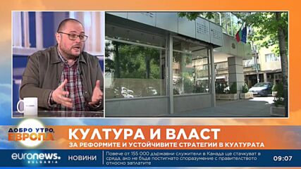 Изкуството в България зависи от държавата, смята Светлозар Желев