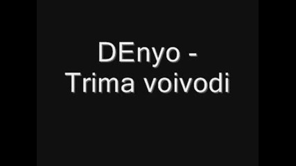 Denyo - Trima voivodi