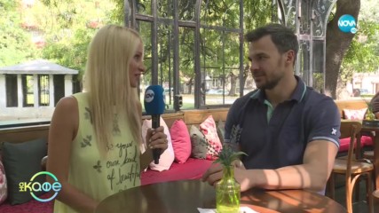 Ивайло Захариев: За "Пътя на честта" - На кафе (01.10.2019)
