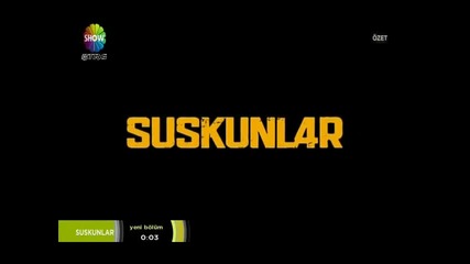 Безмълвните - Suskunlar - 22 epizod - Bg sub - 1 chast