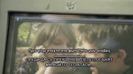 2013 Жестока Гръцка Балада ! - Още те обичам - Наташа Теодориду