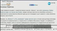 След смъртта на Немцов - коментари в агенциите (2 Част)