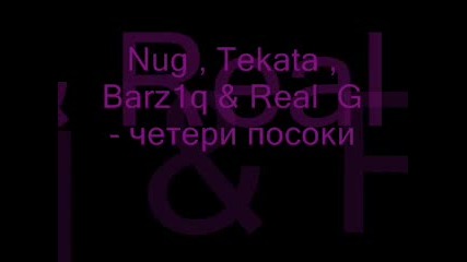 Nug , Tekata , Burz1q & Real G - четери посоки 