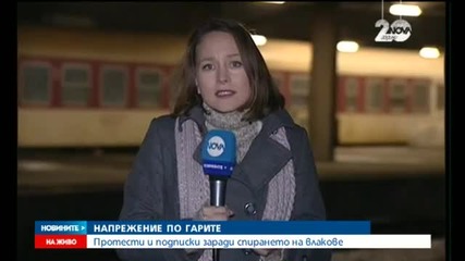 Новините на Нова (12.01.2015 - централна)