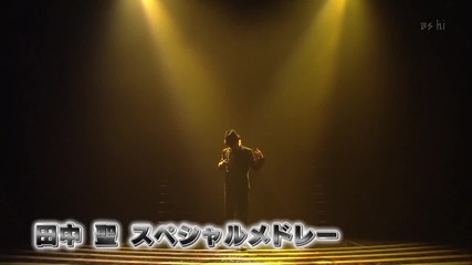 Tanaka Koki & Nakamaru Yuichi - I don't miss u & One on One