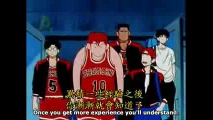 Slamdunk Ep 33