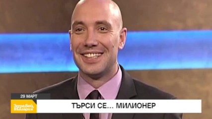 В "Здравей, България" на 29 март очаквайте
