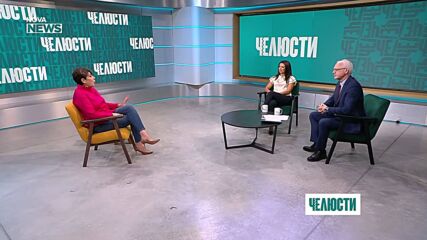„Челюсти”: Обеднява ли обществото ни