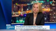 Говорител на ЦИК: Ще приложим Кодекса както бъде приет, има достатъчно машини