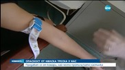 Опасност от нилска треска у нас