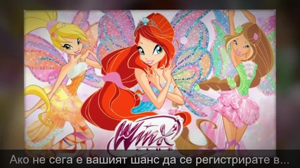 Winxclubbulgaria - Forum