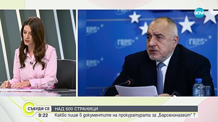 Шотев: С ГЕРБ-СДС сме несъвместими като олиото и водата, но трябва да загърбим партийните интереси
