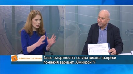 Колко е реалният брой на заразените с COVID-19?