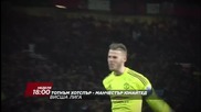 Футбол: Тотнъм Хотспър - Манчестър Юнайтед на 10 април по Diema Sport HD